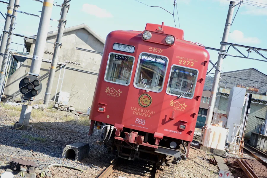 うめぼし電車｜和歌山電鐵貴志川線